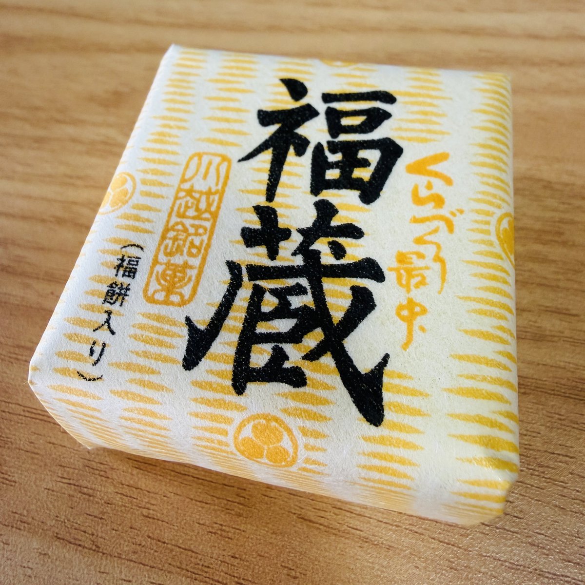 hiro_yahutoku's tweet photo. 定期的に食べたくなる。 https://t.co/cnAthAsAa8