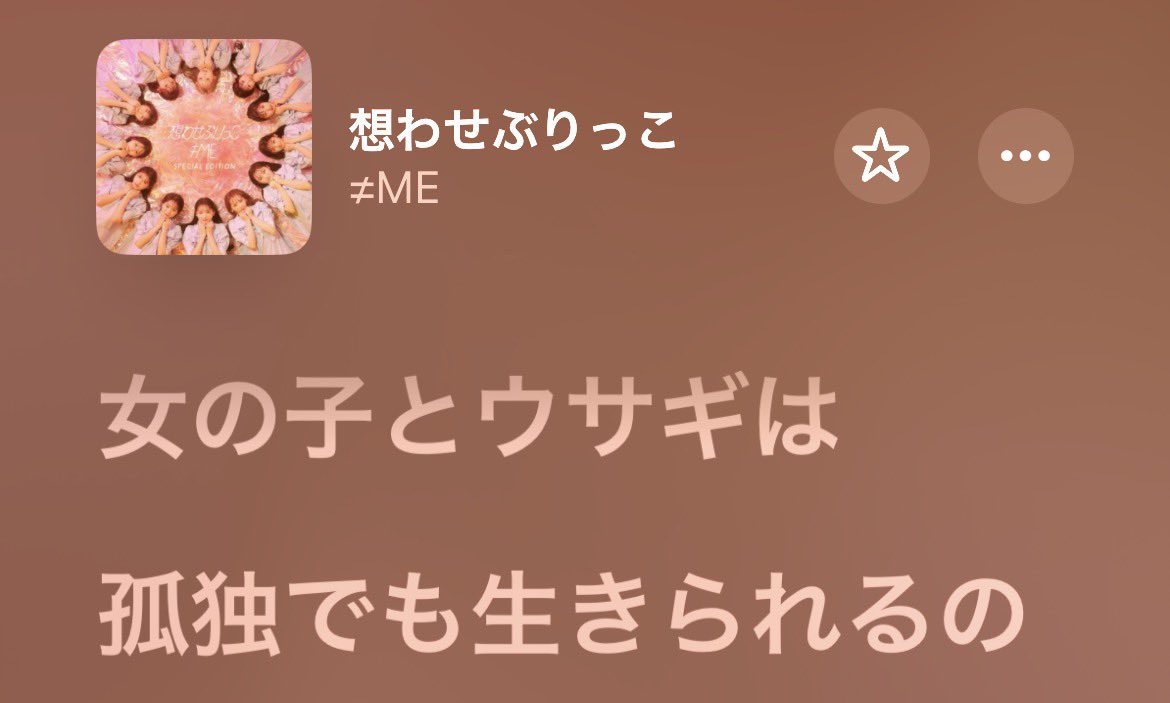いわ tweet media