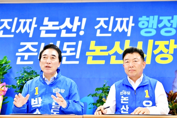 kt114's tweet photo. 논산 국방국가산업단지를 둘러싼 충남 남부권 성장 전략이 지방선거 핵심 이슈로 떠오르고 있네요.  박수현 충남지사 후보와 오인환 논산시장 후보가 정책 협약을 맺고 방산기업 유치와 청년 일자리, 지역경제 활성화 구상을 제시했네요 .자세한 내용 보실까요. https://t.co/lPX9C8NFWG

#논산시 https://t.co/chvDIIOmNg