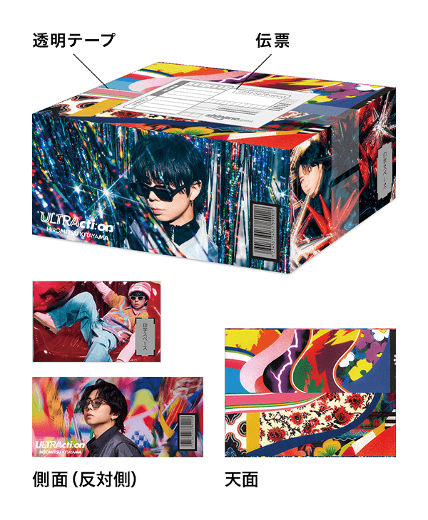 HiromitsuKitayama】 6/24発売『ULTRActi:on』 楽天ブックス限定 配送