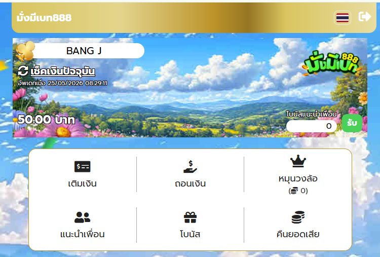 themeow7ch's tweet photo. 🎇#มั่งมีเบท888 💥
💸เครดิตฟรี 50 💫 ( เก่า-ใหม่ )
📲 ทำเทิร์น 500  ถอน  50 🔥

♻️รีครบ 35 ลั่นโค้ด ⬇️ ลงใต้เม้น

สมัคร ☑️https://t.co/SBg9WY3eqY

#เครดิตฟรี50ล่าสุด #สมาชิกใหม่รับฟรี https://t.co/sjQhR82BP4
