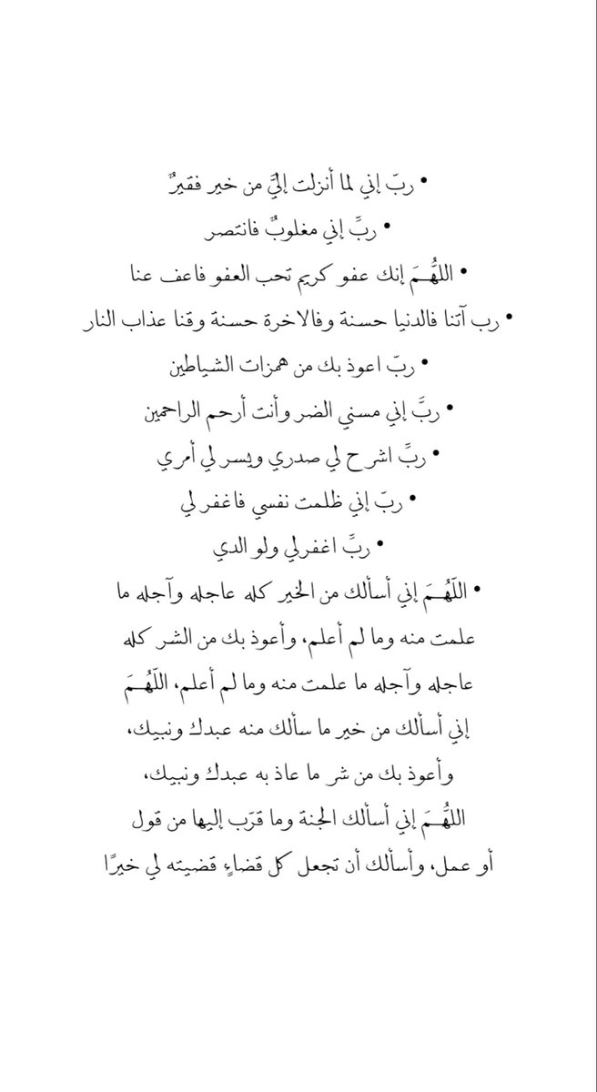Shoog468's tweet photo. اليوم يوم الترويه أروي قبور موتانا اللهُم آنس وحشتهم  و أرحم غربتهم و أجعلهم آمنين مطمئنين إلى يوم يبعثون ، اللهُم أروي ضمأهم بشربة من حوض نبيك و أجعل الجنة دارهم وقرارهم
عسى الله أن يروي قلوبكم ويهلّ عليكم بكل دعاء ورجاء لكم. آميــــن https://t.co/KsQO7593z7