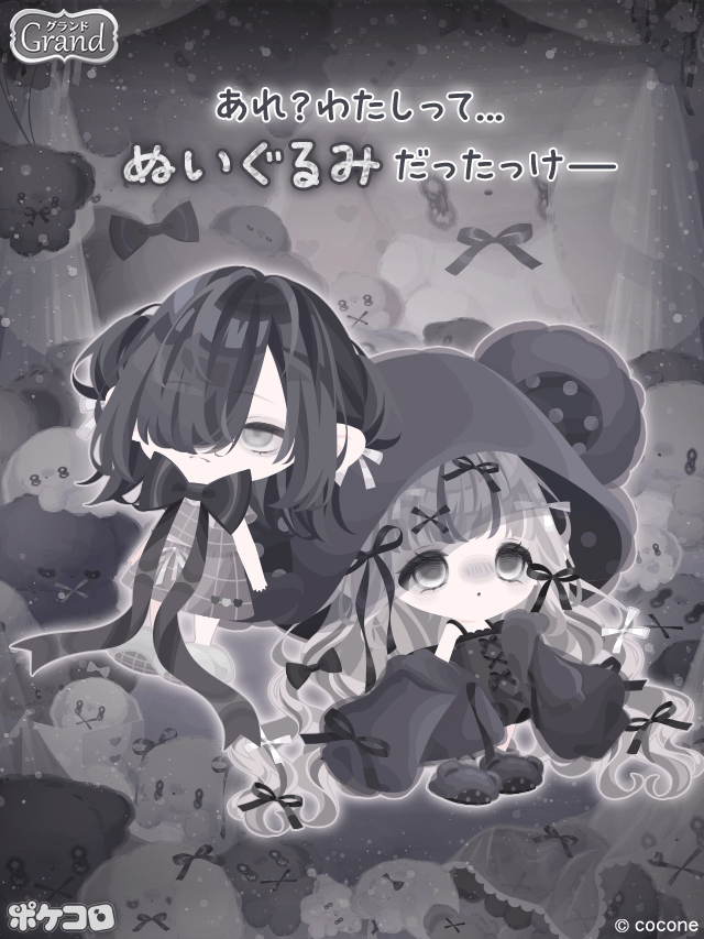 ポケコロ公式 (@pokecolo_jp) / Posts / X
