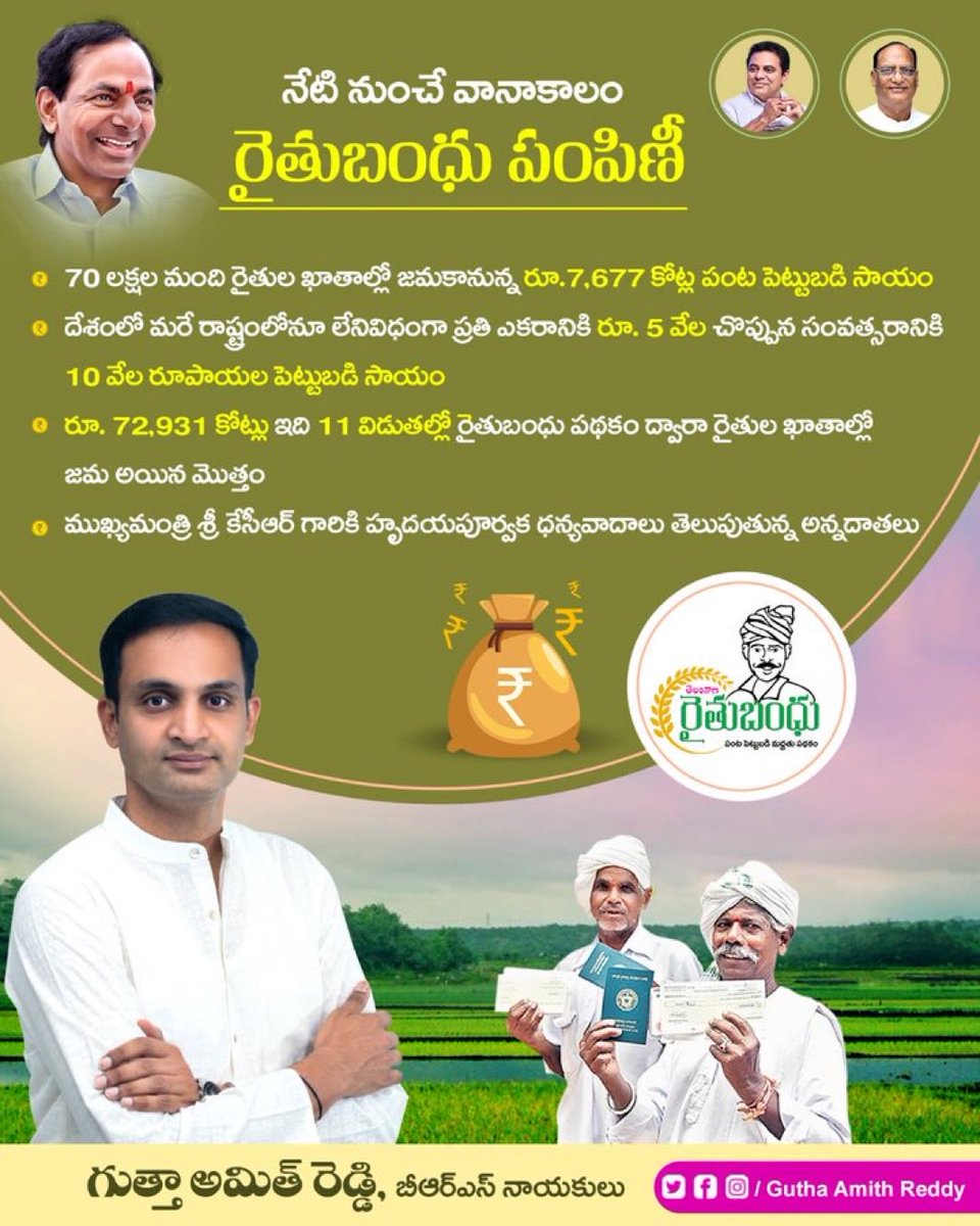 MBR tweet media