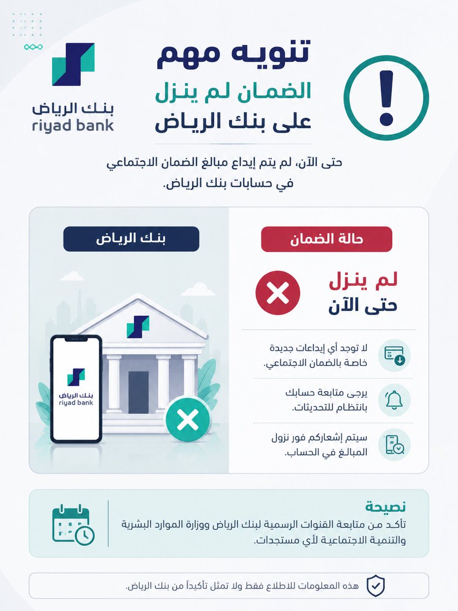 عز بن حماد tweet media