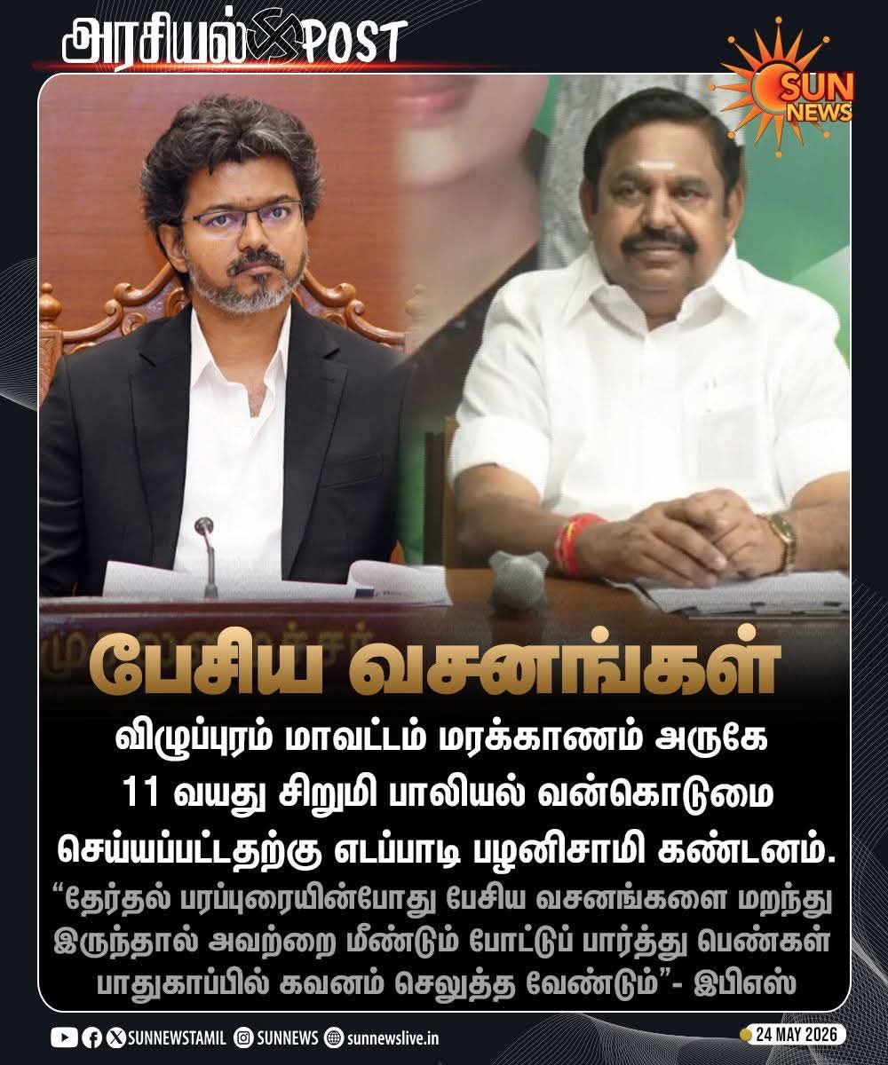 Blue Sattai Maran tweet media