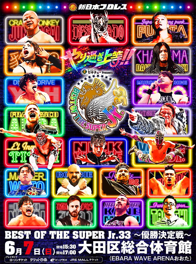 新日本プロレスリング株式会社 (@njpw1972) / Posts / X