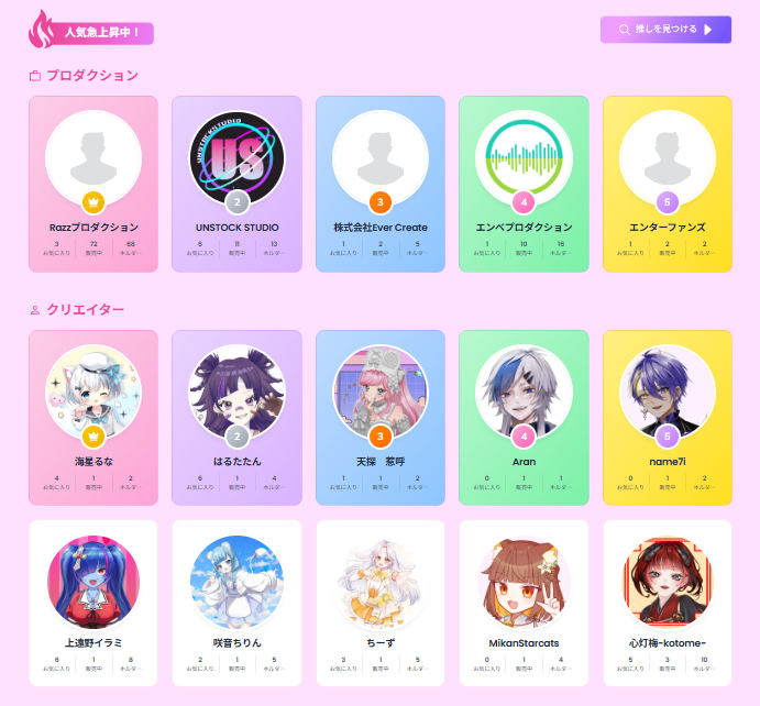 デジタルグッズAIICO自販機『TOKENSPOT』【公式】 tweet media