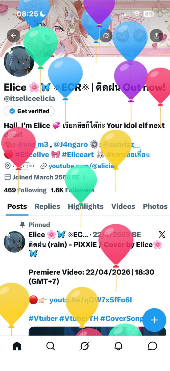 Elice 🌸🦋 ⨳ECR⨳ | ติดฝน Out now! tweet media