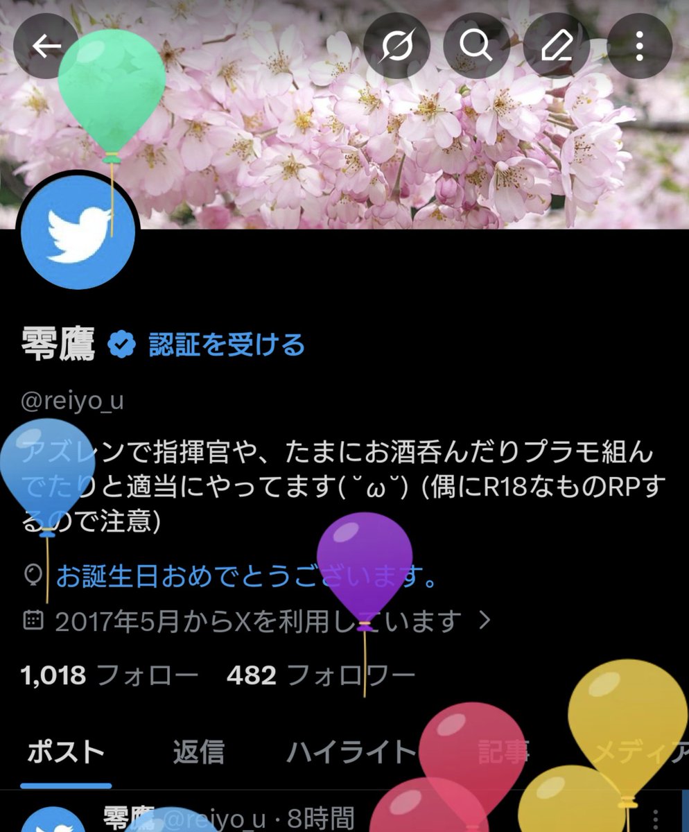 零鷹 tweet media