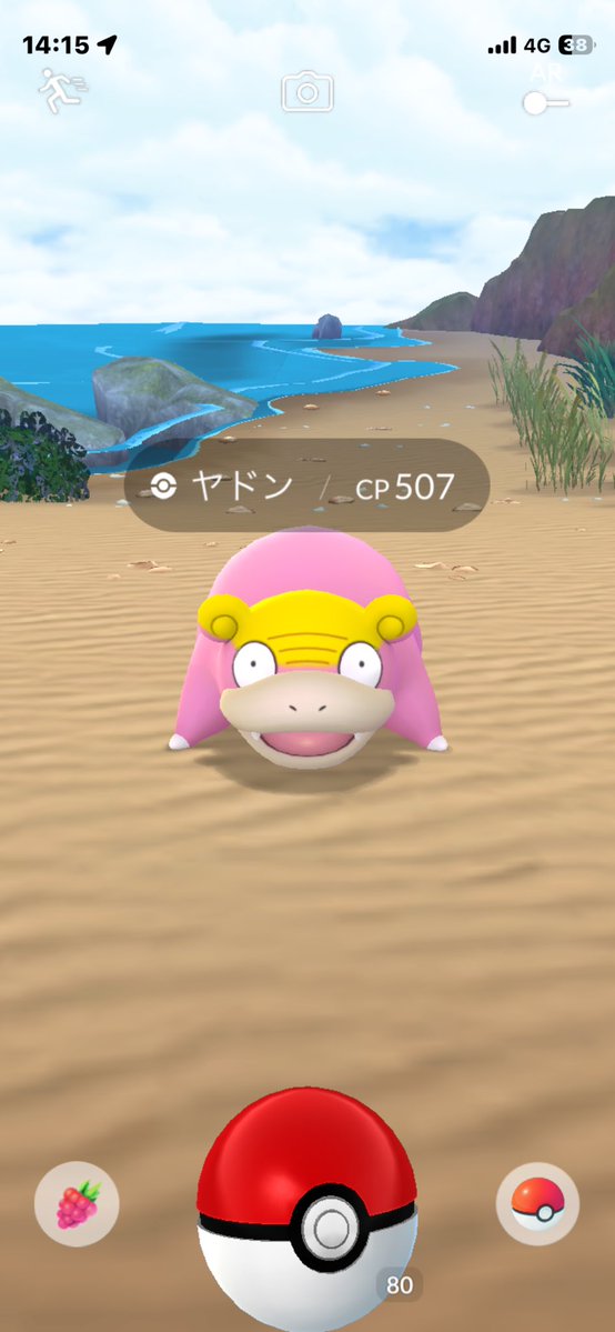 あゆむ tweet media