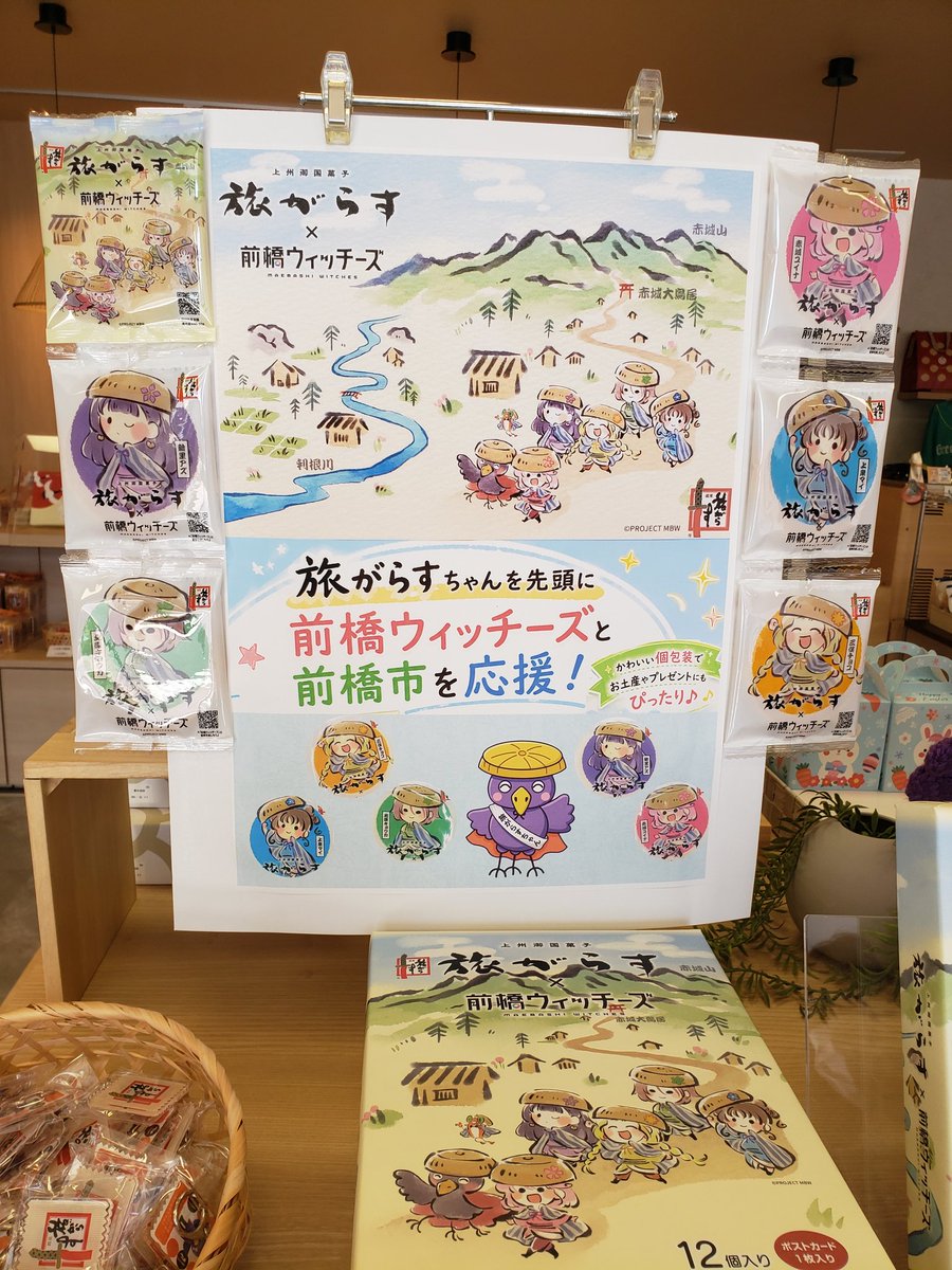 まみちんP(南君) tweet media