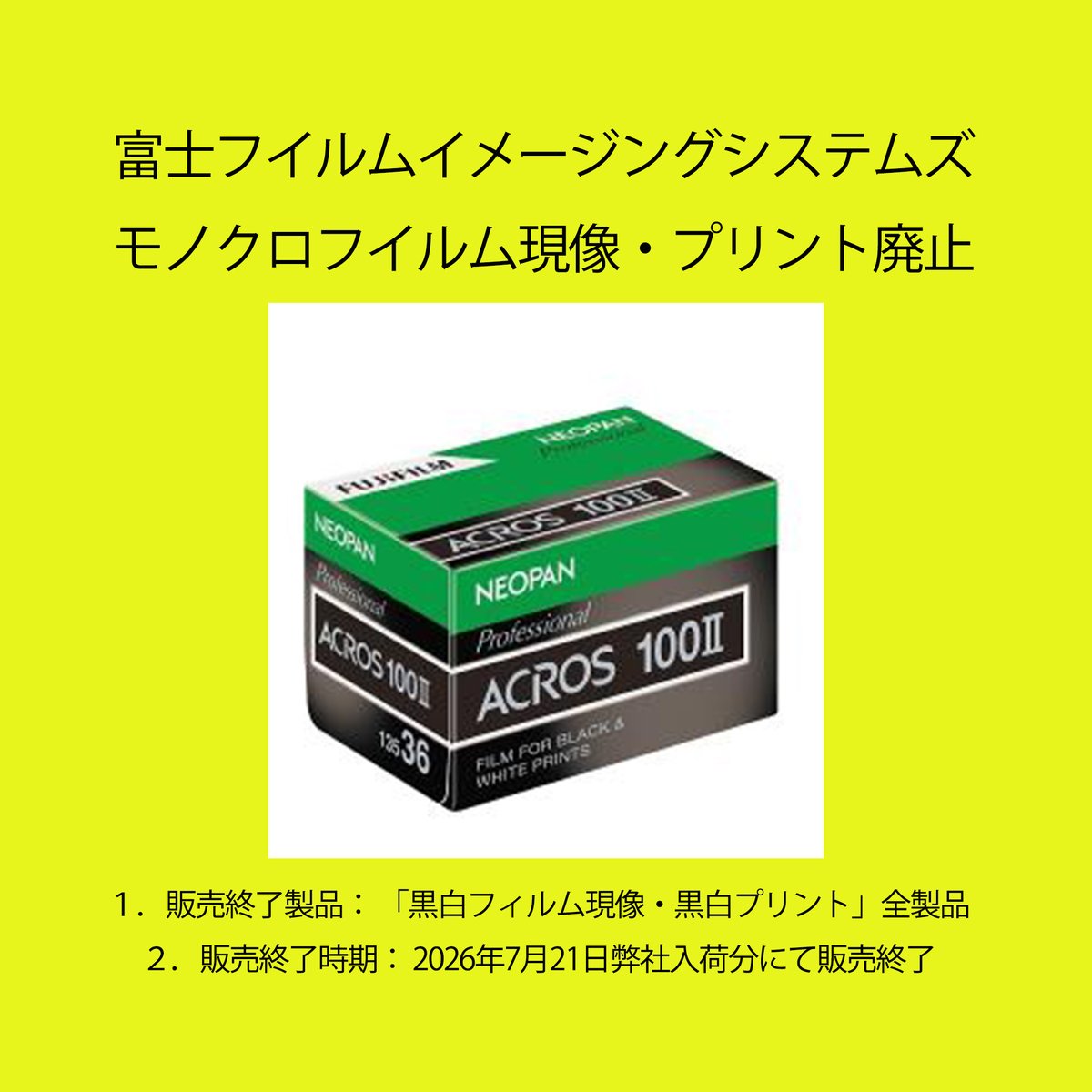 Ystyleの 写真小屋山ちゃん【新品・中古カメラ買取・販売】 tweet media