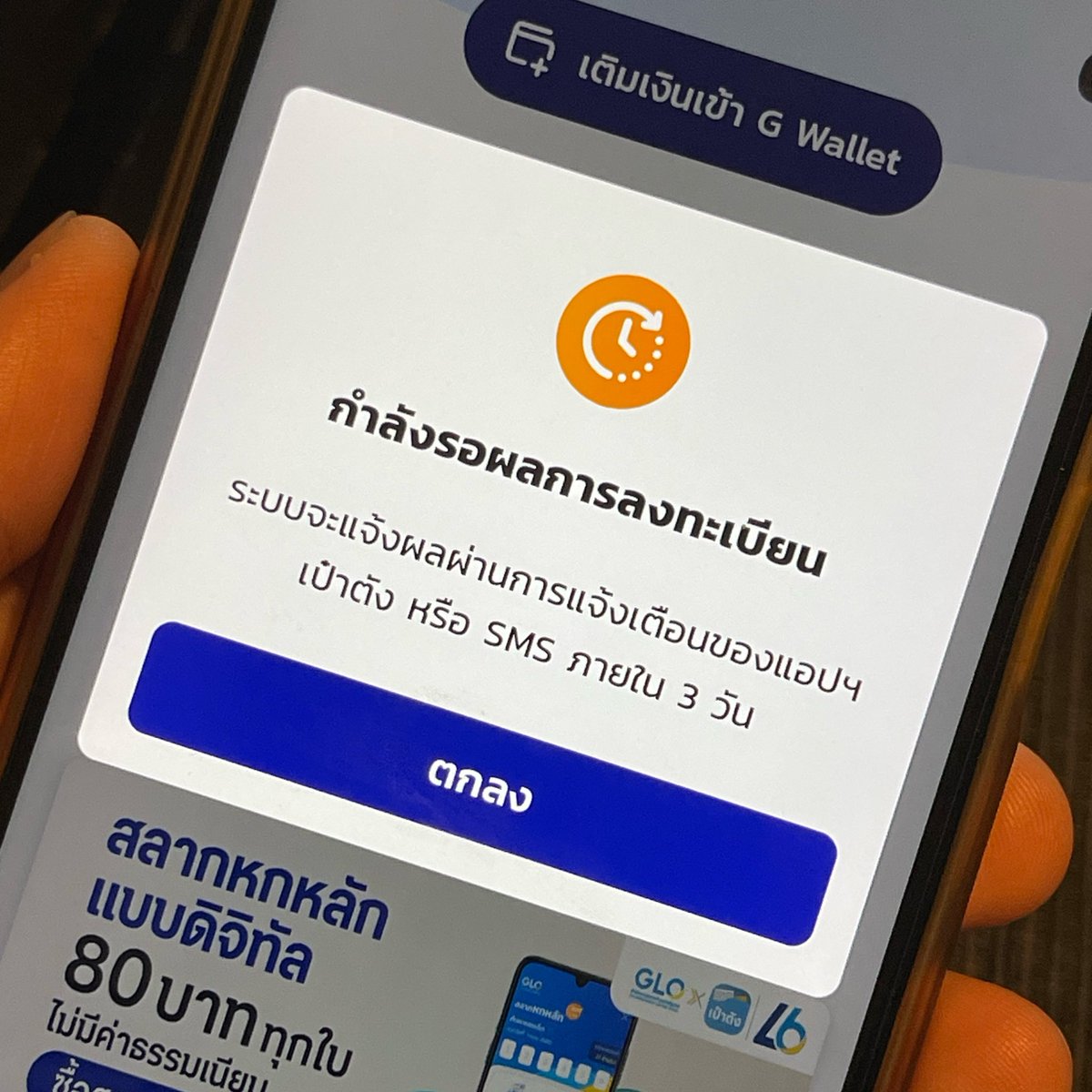 วีรนันต์ กัณหา | Weeranan Kanhar tweet media