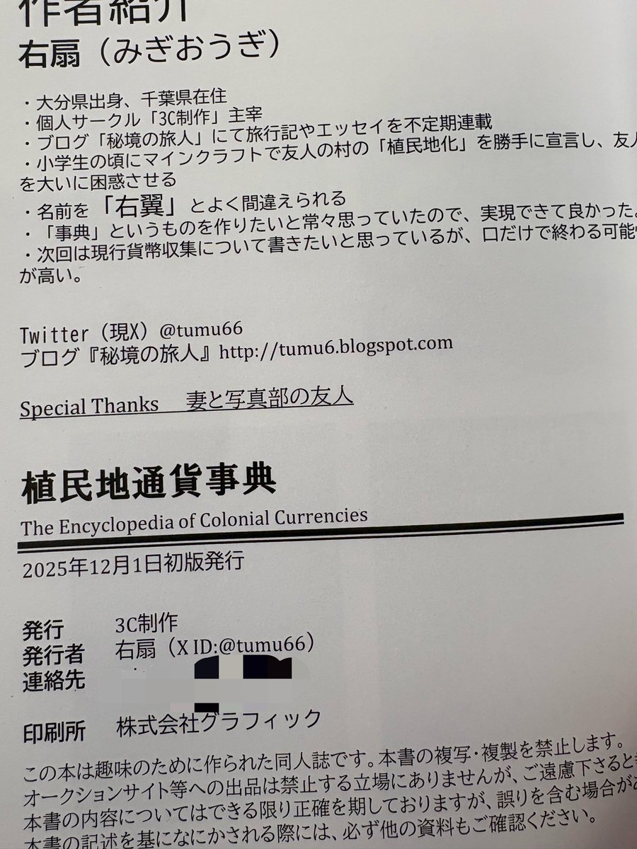 中学受験社会 時事問題に強くなる🐙🌸 (@philo_societycj) / Posts / X