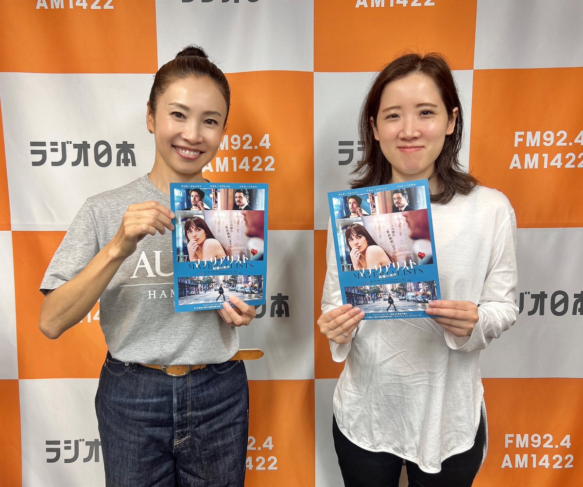 ラジオ日本『SWEET!!(SWEET!!Friday Edition)』 tweet media