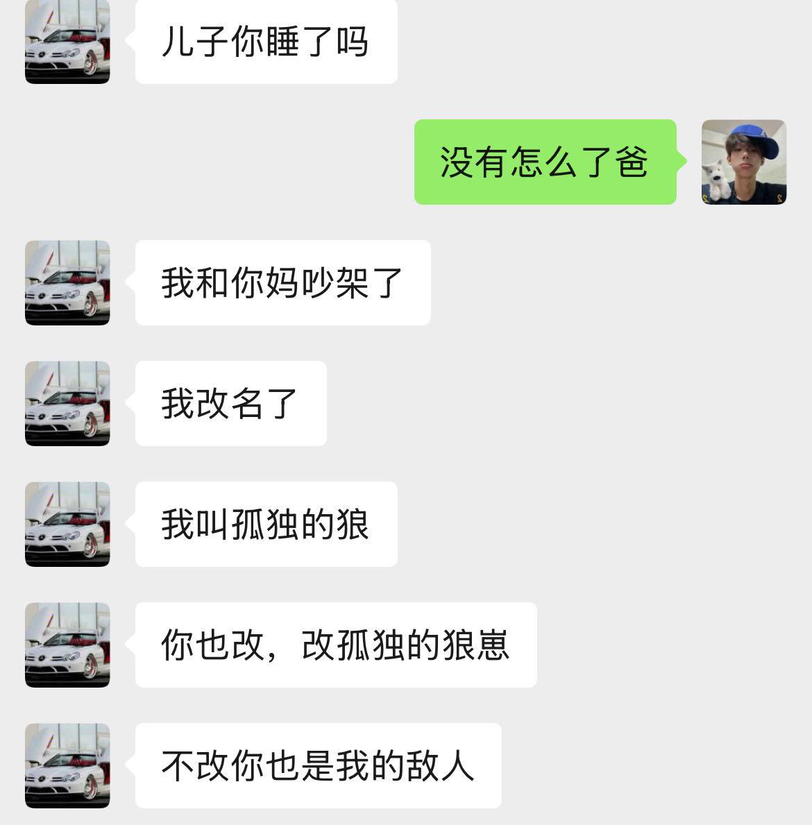 来段神回复 tweet media