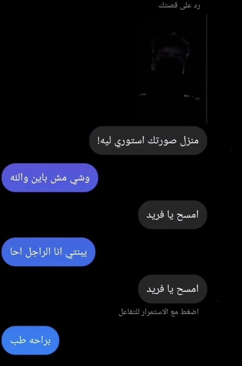 ن tweet media