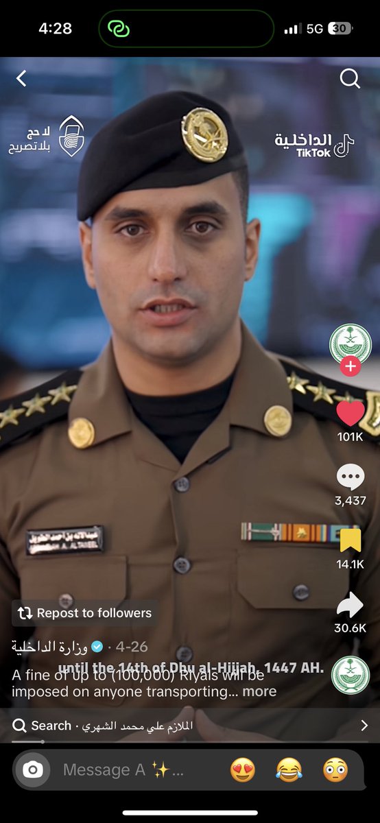nedostrees's tweet photo. جيبو لي هذا اريده https://t.co/fg4LZ2Fd4M