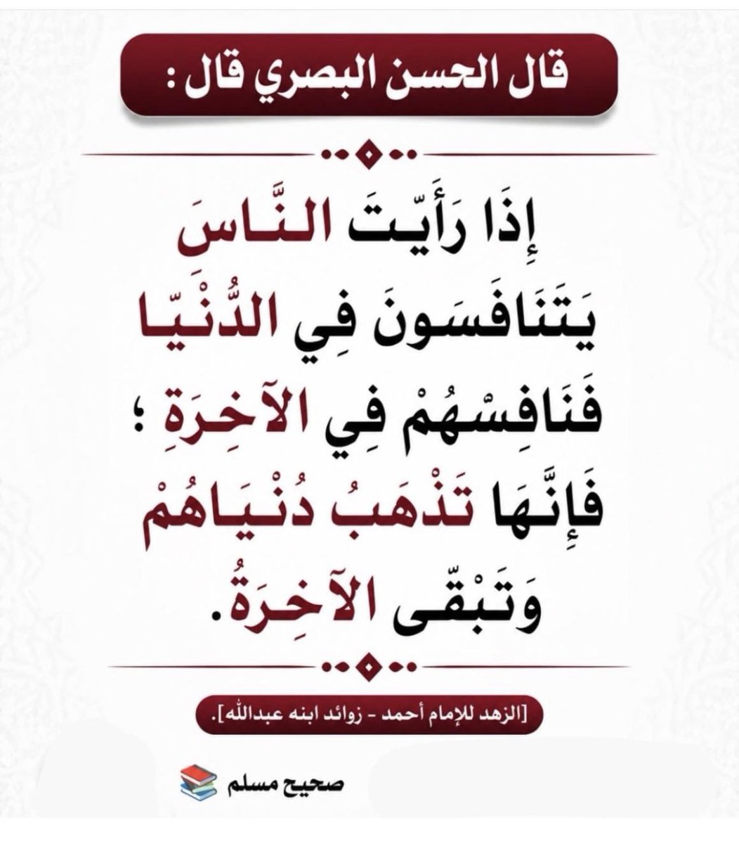 محمد بن علي بن محمد الشيحة (التميمي) tweet media