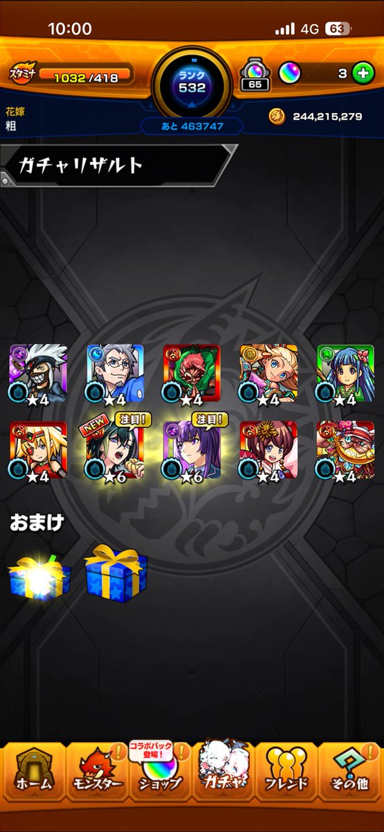 そうた tweet media