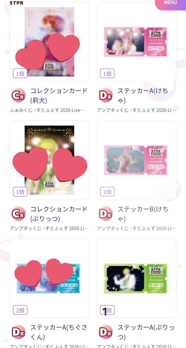 りつ@取引垢 tweet media