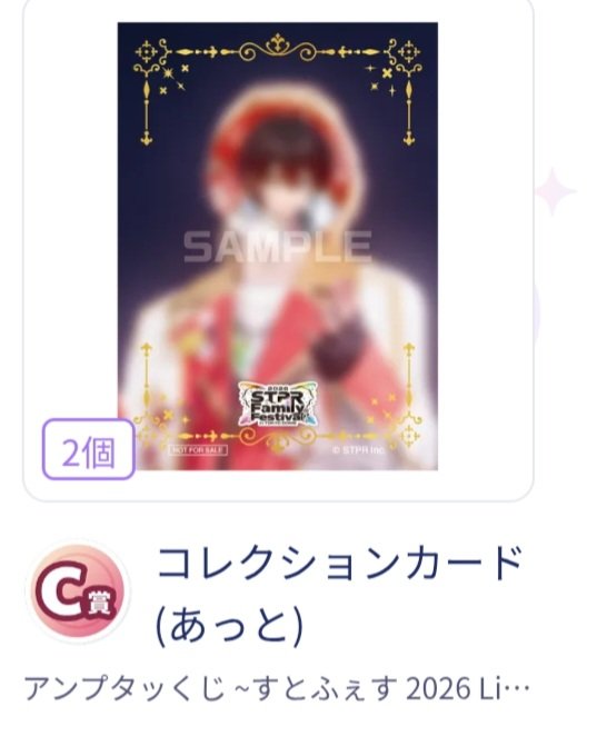 りつ@取引垢 tweet media