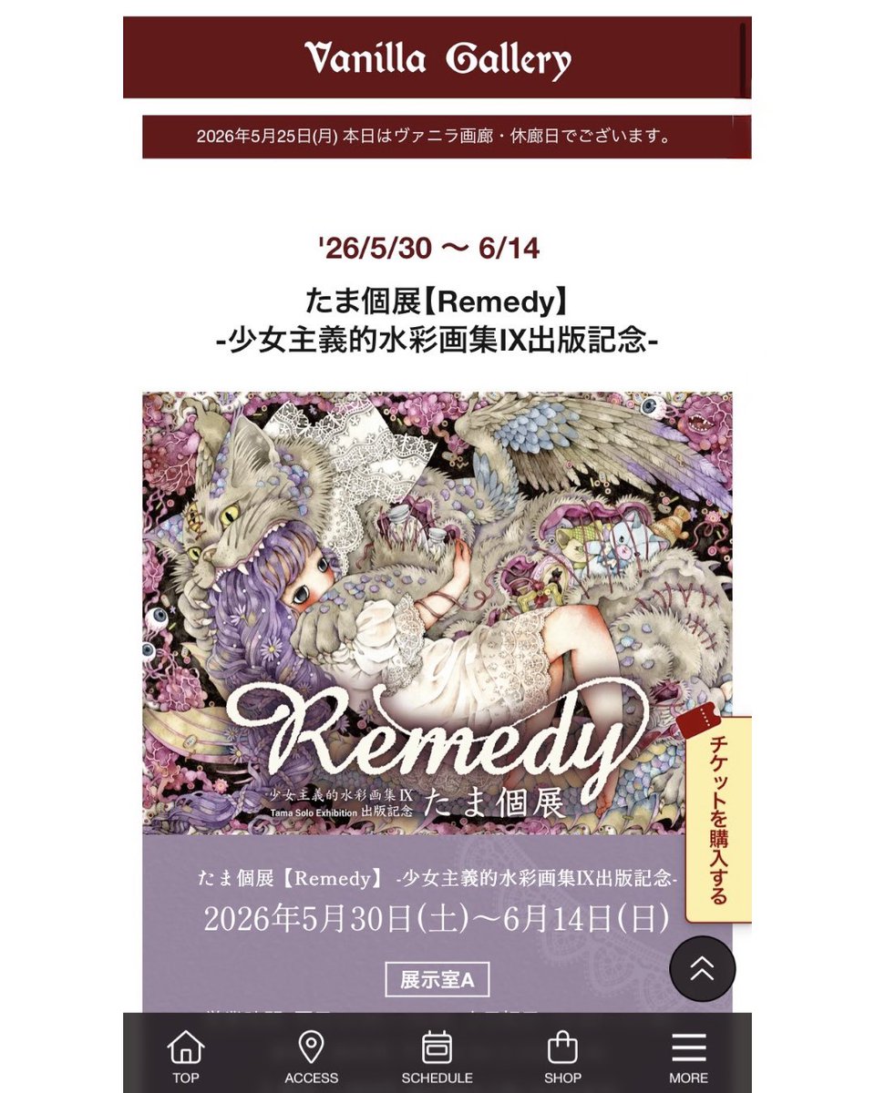 原画 少年と犬 ヴァニラ画廊出展作家 水彩画 輔老(ほろう)はづき