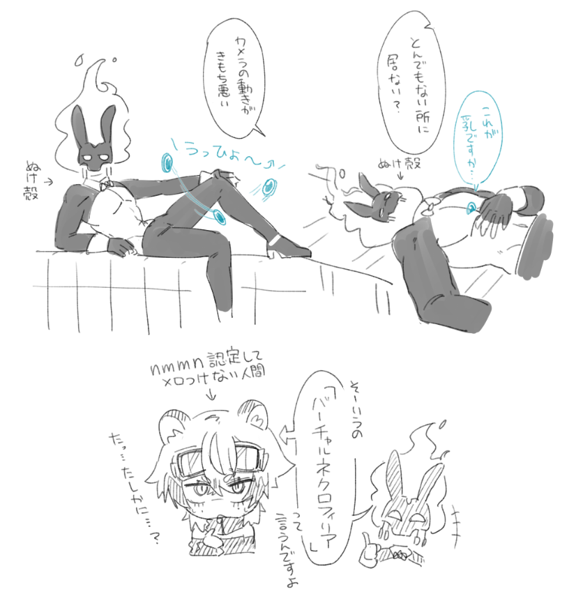 ✧Gao✧@skeb tweet media