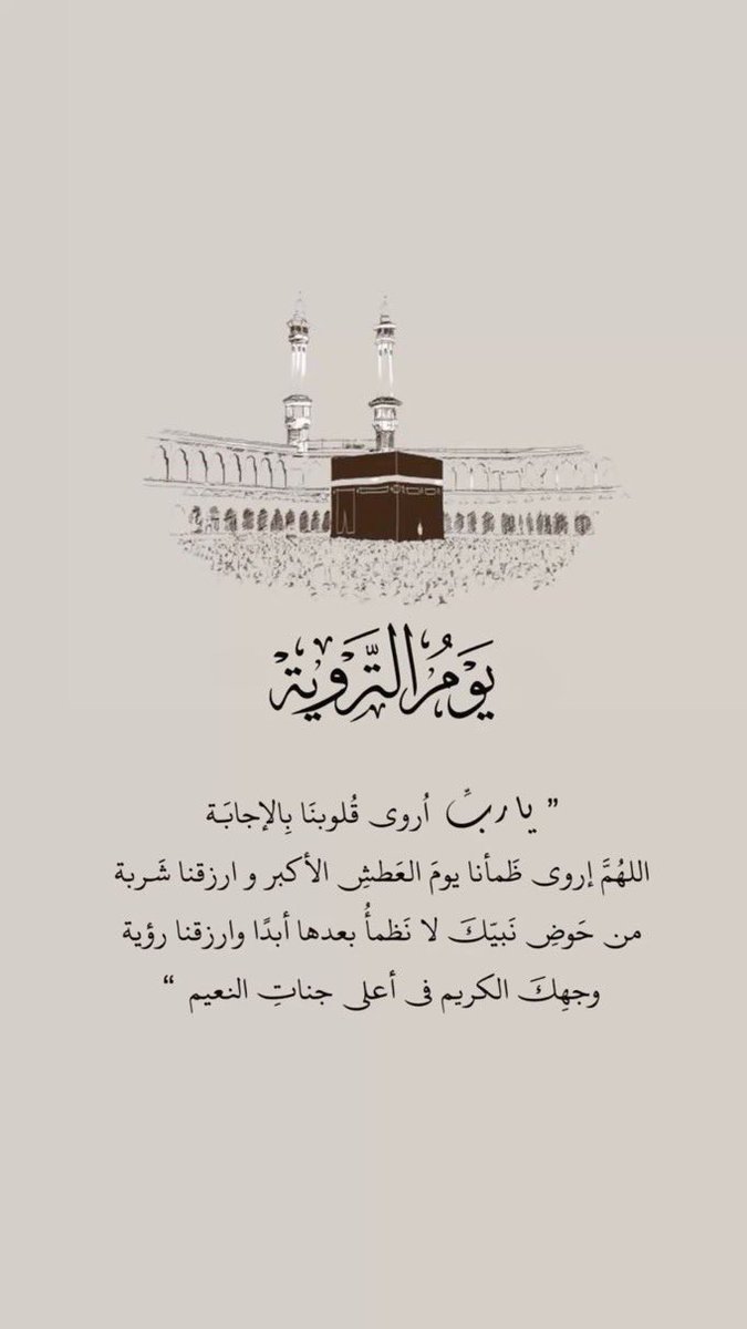 22RWA's tweet photo. #يوم_الترويه https://t.co/MeIrAIwYnn