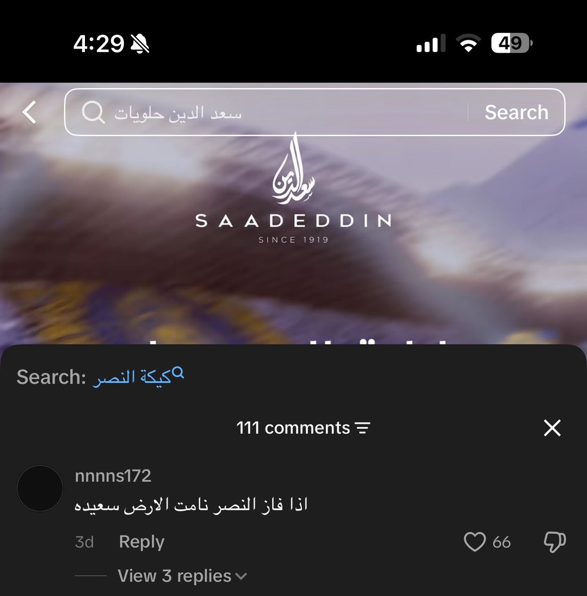 3ahliii's tweet photo. يعني تراها غير عن حقت الأهلي https://t.co/xPTDxzXtCU