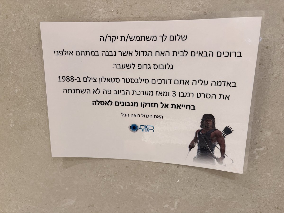 GazitShai's tweet photo. @yairnaki @idokius לא מקורי, סורי: https://t.co/0P9UN6T72Z