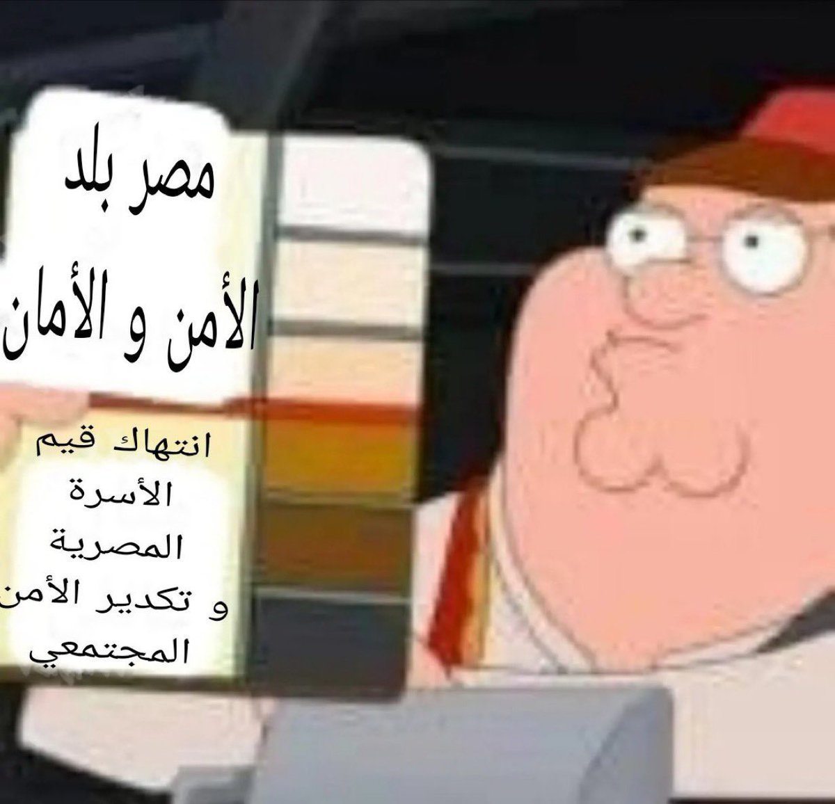 abu hasan tweet media