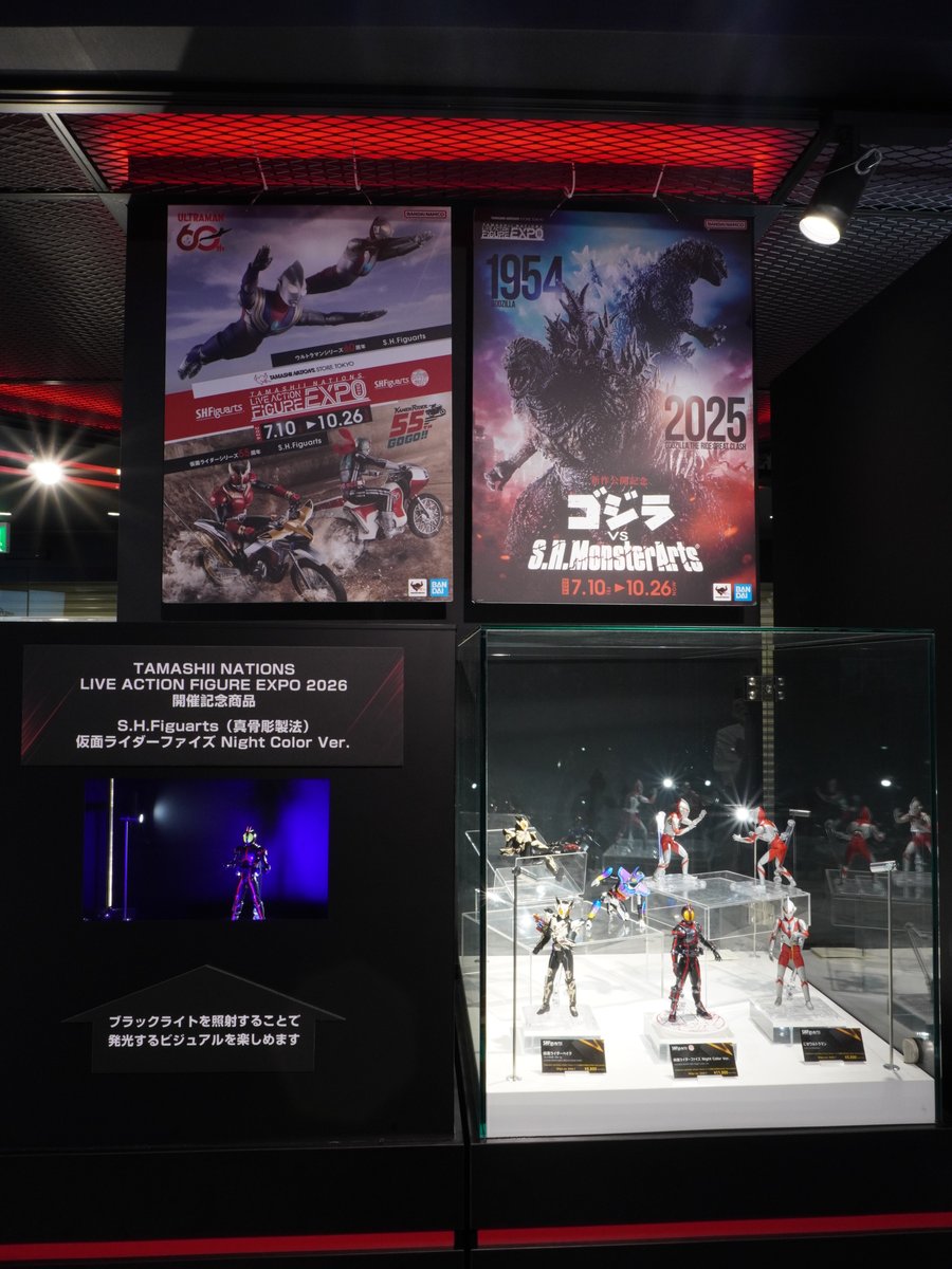 TAMASHII NATIONS STORE TOKYO tweet media