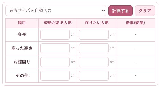 無料型紙工房ことろ☆簡単ハンドメイド tweet media