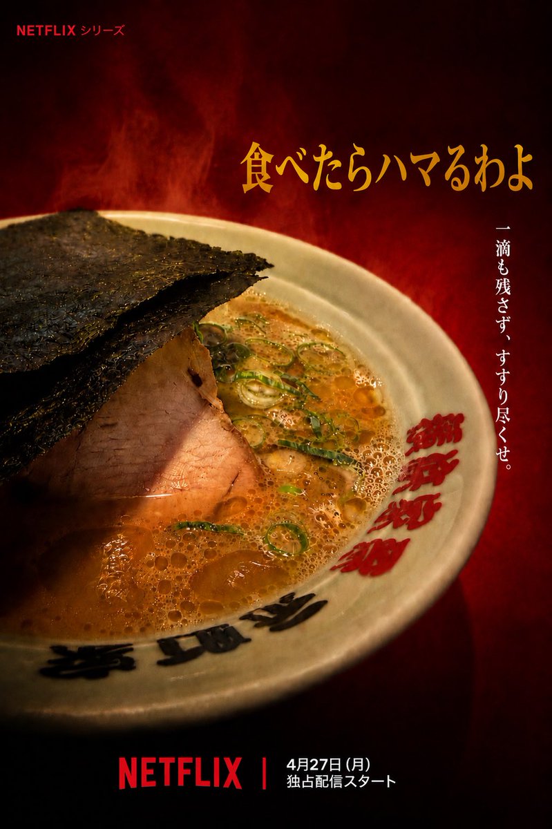 5月25日（月曜日） おはようございます 本日も昼夜通常営業です