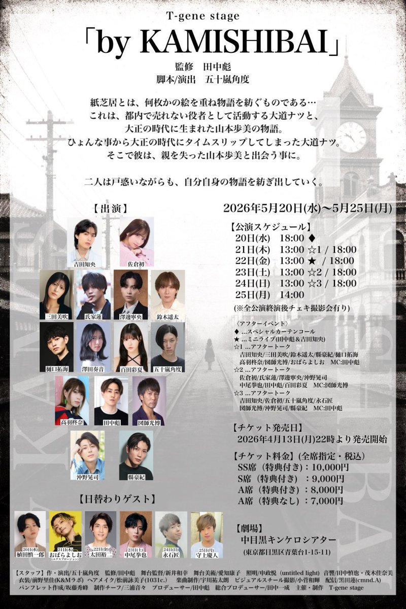 氏家 蓮 tweet media