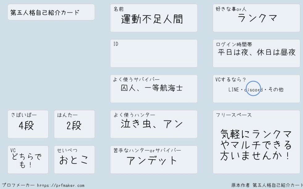 囚人 tweet media