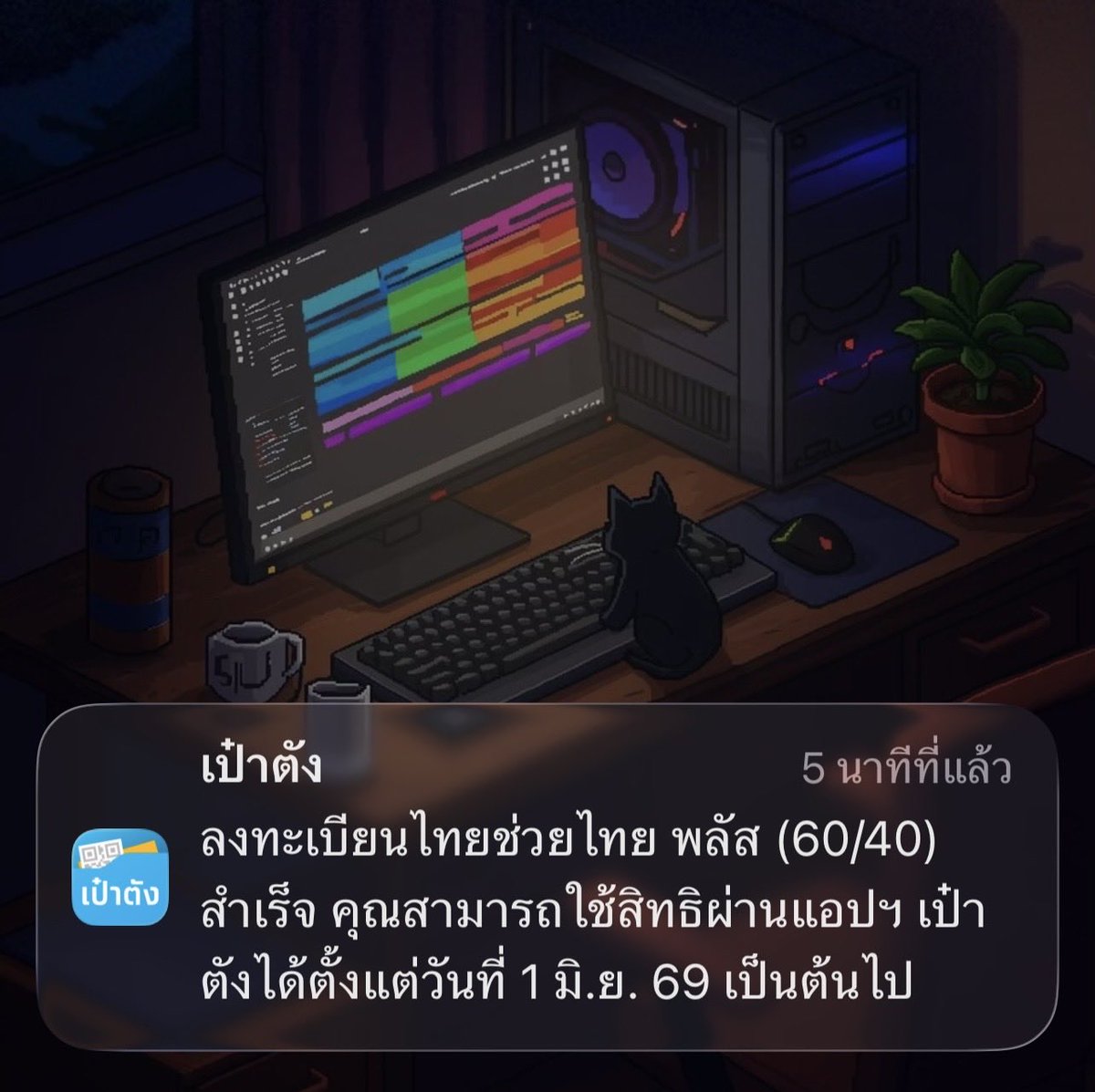 วีรนันต์ กัณหา | Weeranan Kanhar tweet media