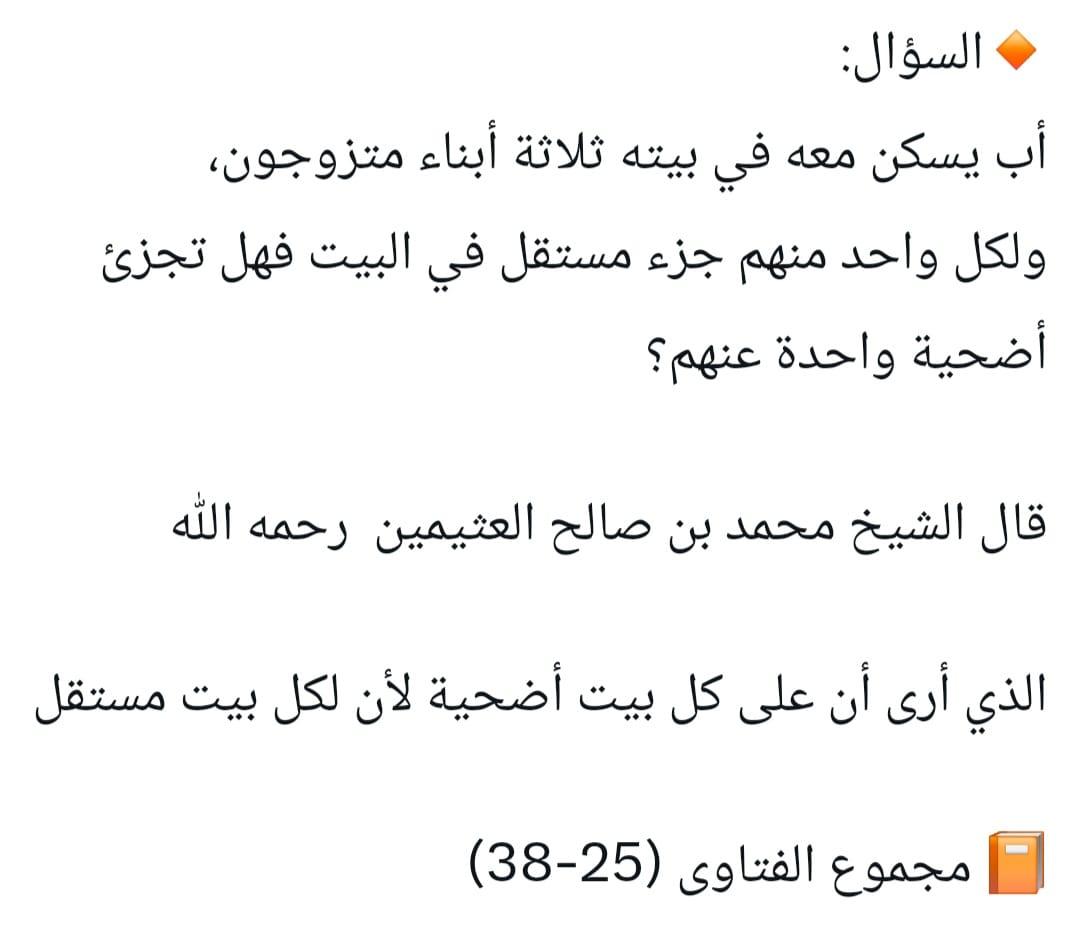 حمود بن علي الربيعان tweet media