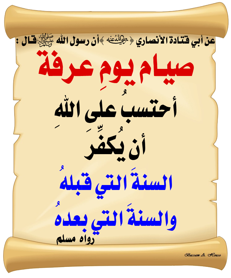 الحديث الصحيح tweet media