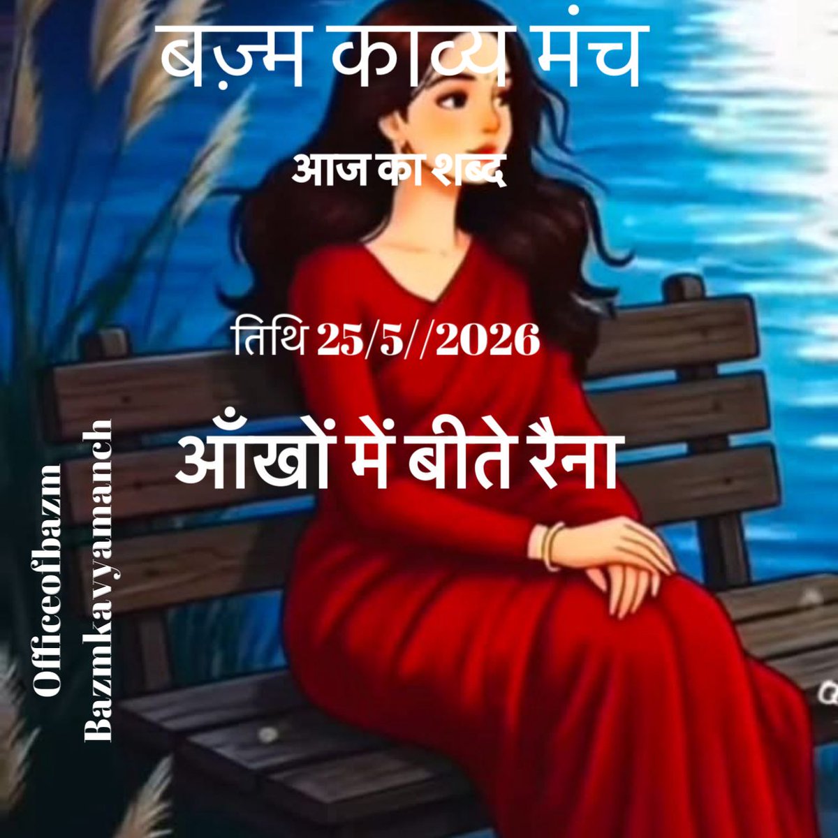 Ashok Mushroof tweet media