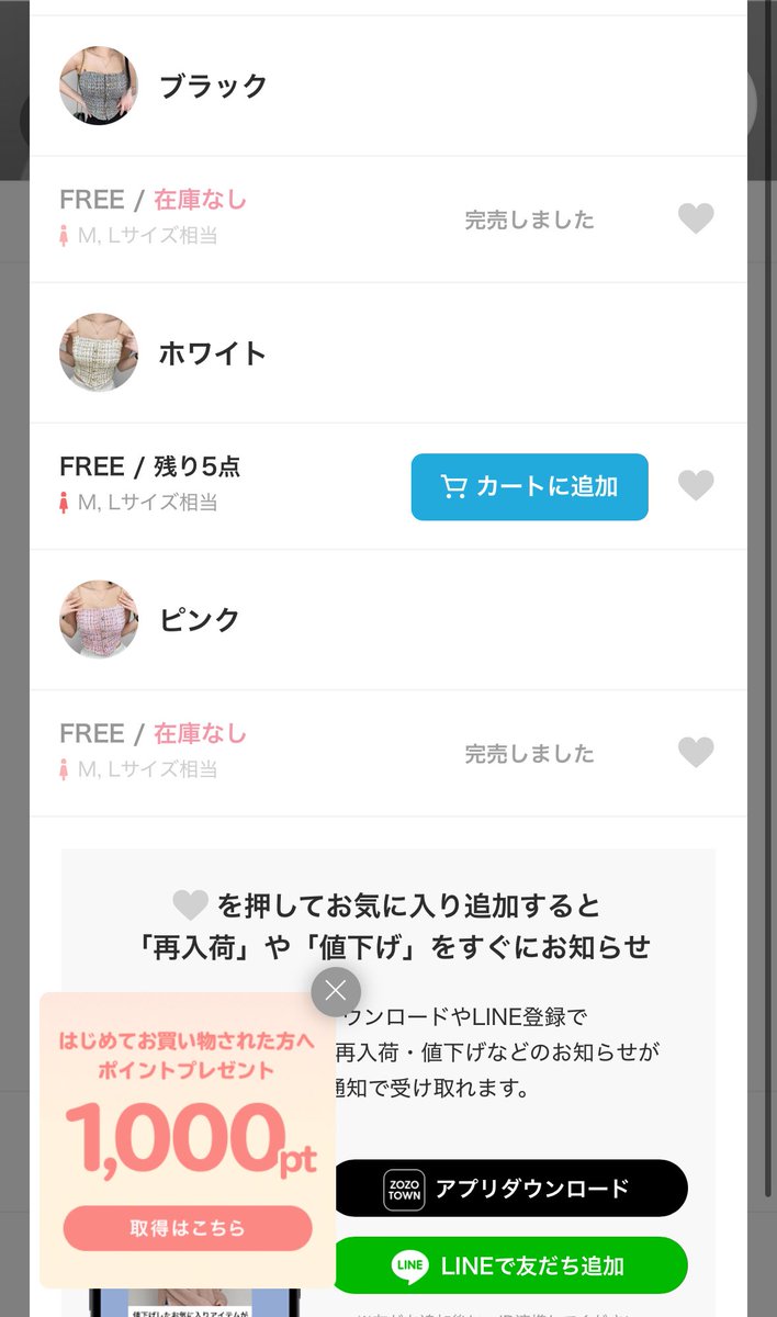 ゆずか@西野家 tweet media