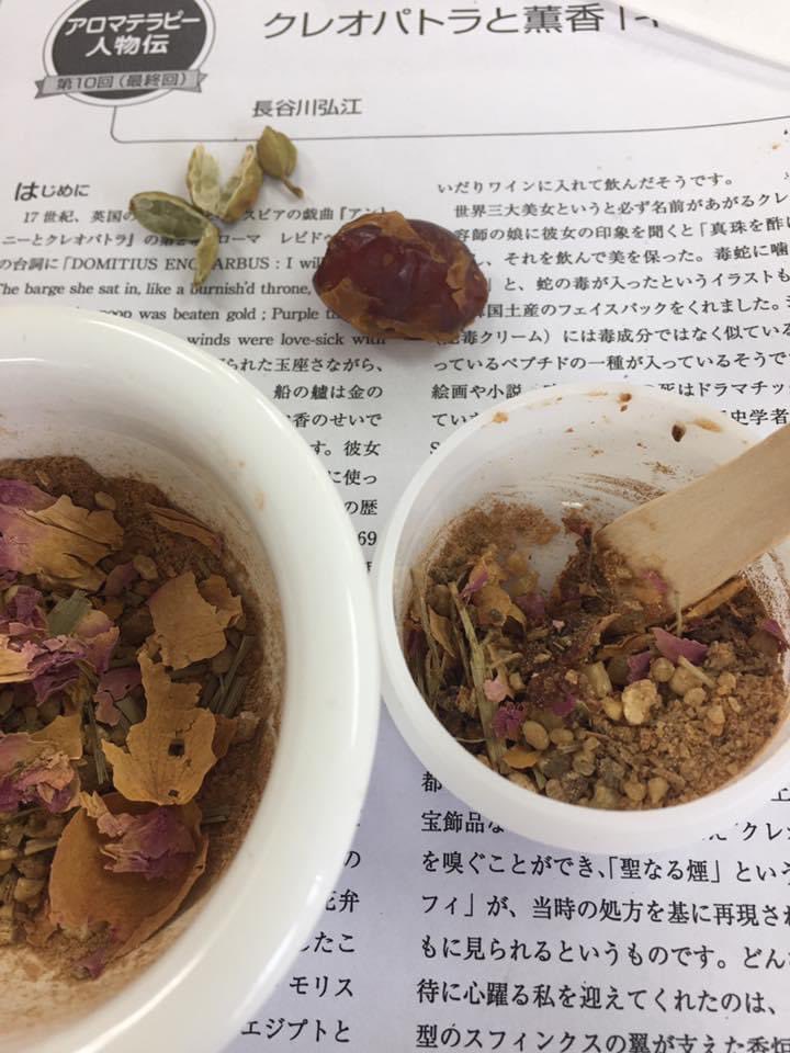 長谷川弘江 tweet media