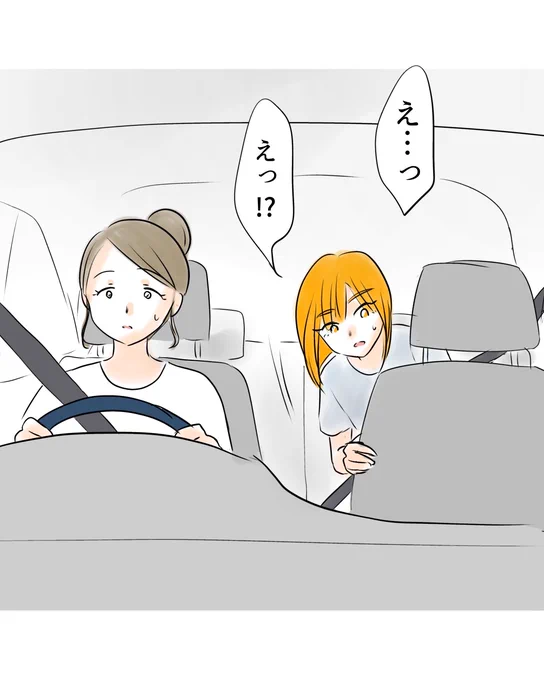 希望は潰えたかと思ったが…?
続きは今日19:30頃投稿予定! 