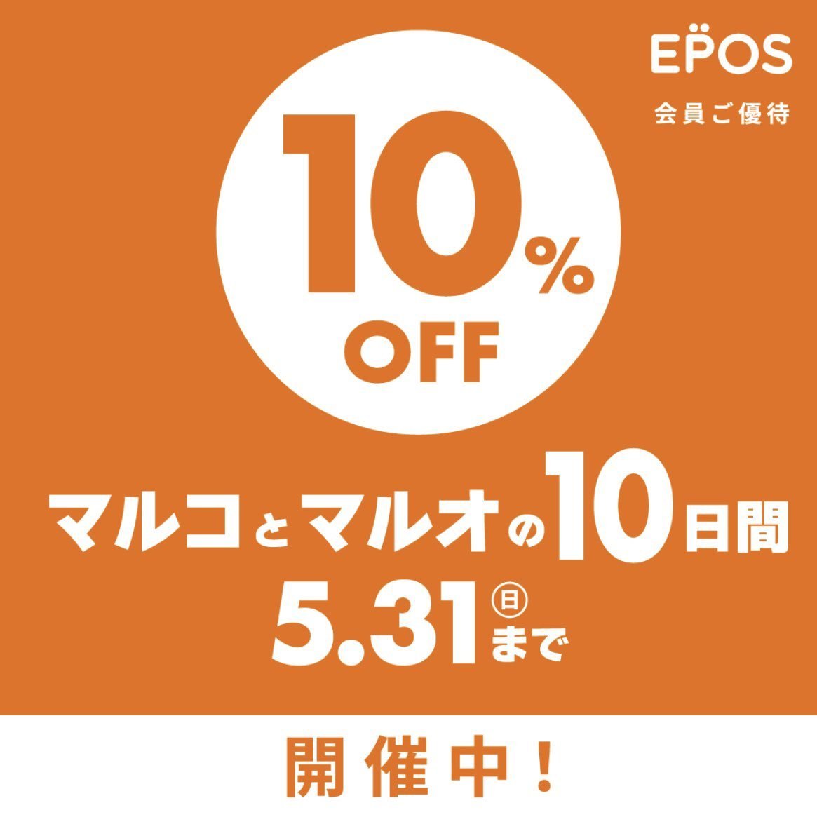タワーレコード町田店 tweet media