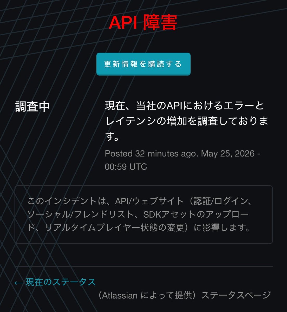 ぶいなび tweet media