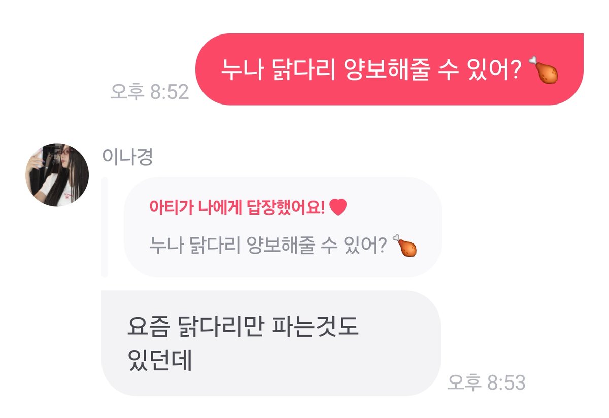 위시리스트 tweet media