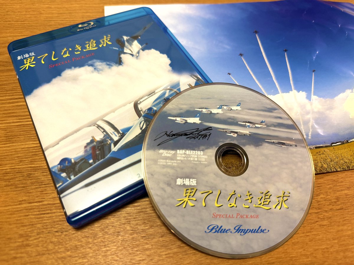 kakao302's tweet photo. 2026年５月24日の美保基地航空祭で、元ブルーインパルス１番機の春山さんが出店されると聞き、会いに行って来ました😆💕
当時と変わらぬ神対応で、念願のサイン✍️や写真も撮っていただき大興奮でした💕
「ぽん屋」さんのお菓子もGET👍
ありがとうございました🙏
https://t.co/Awbp4OXbdk
#ぽん屋 https://t.co/KslGNaemuT