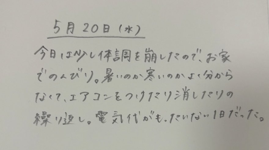numaai__'s tweet photo. 記録用⬇️ https://t.co/UEWYAgUalg